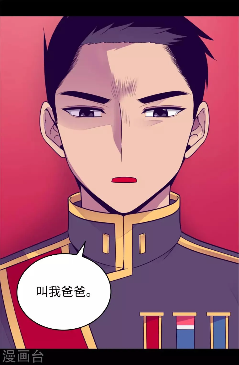 第439话 自述你所犯之罪 第34页