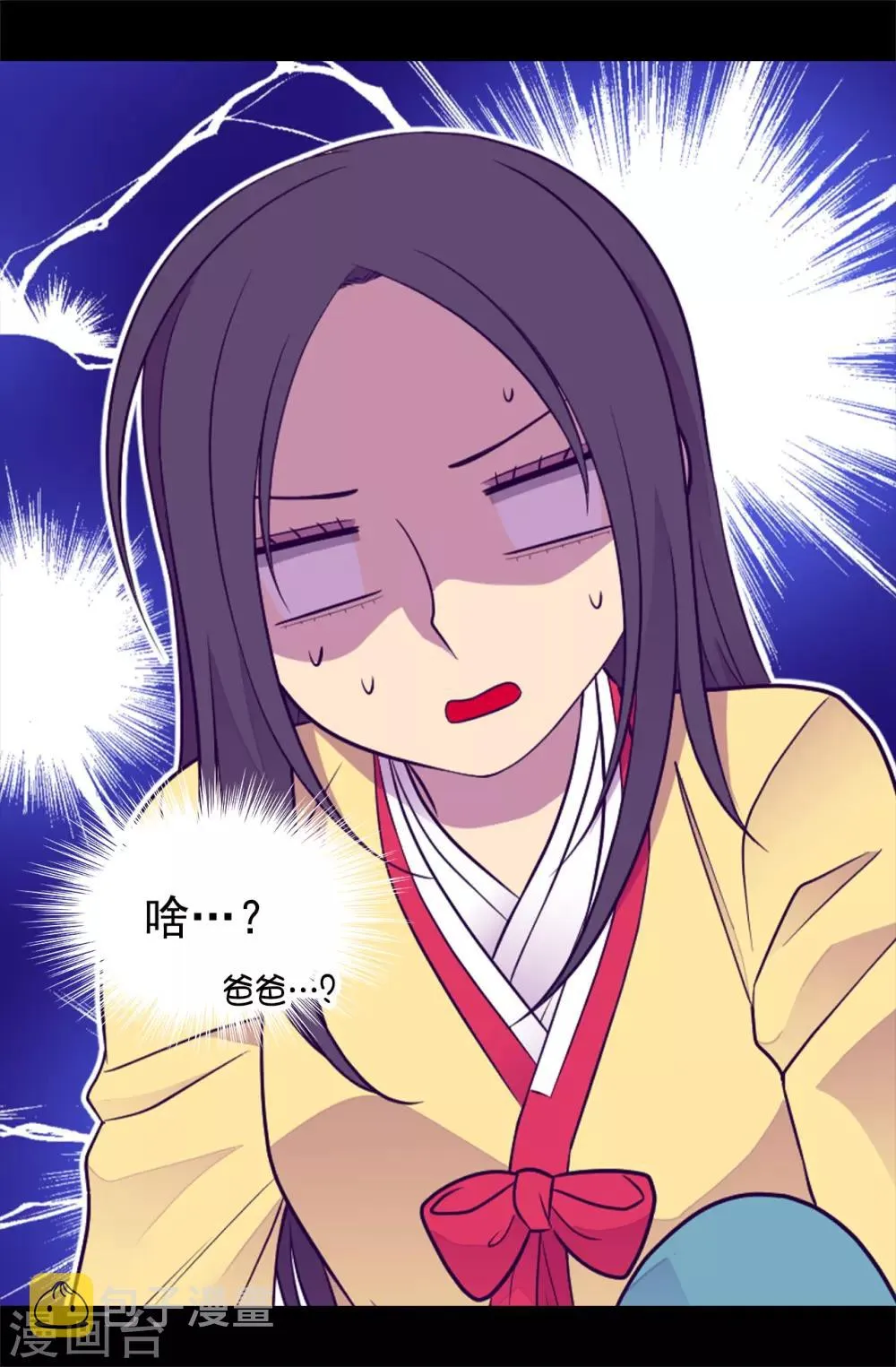 第439话 自述你所犯之罪 第35页