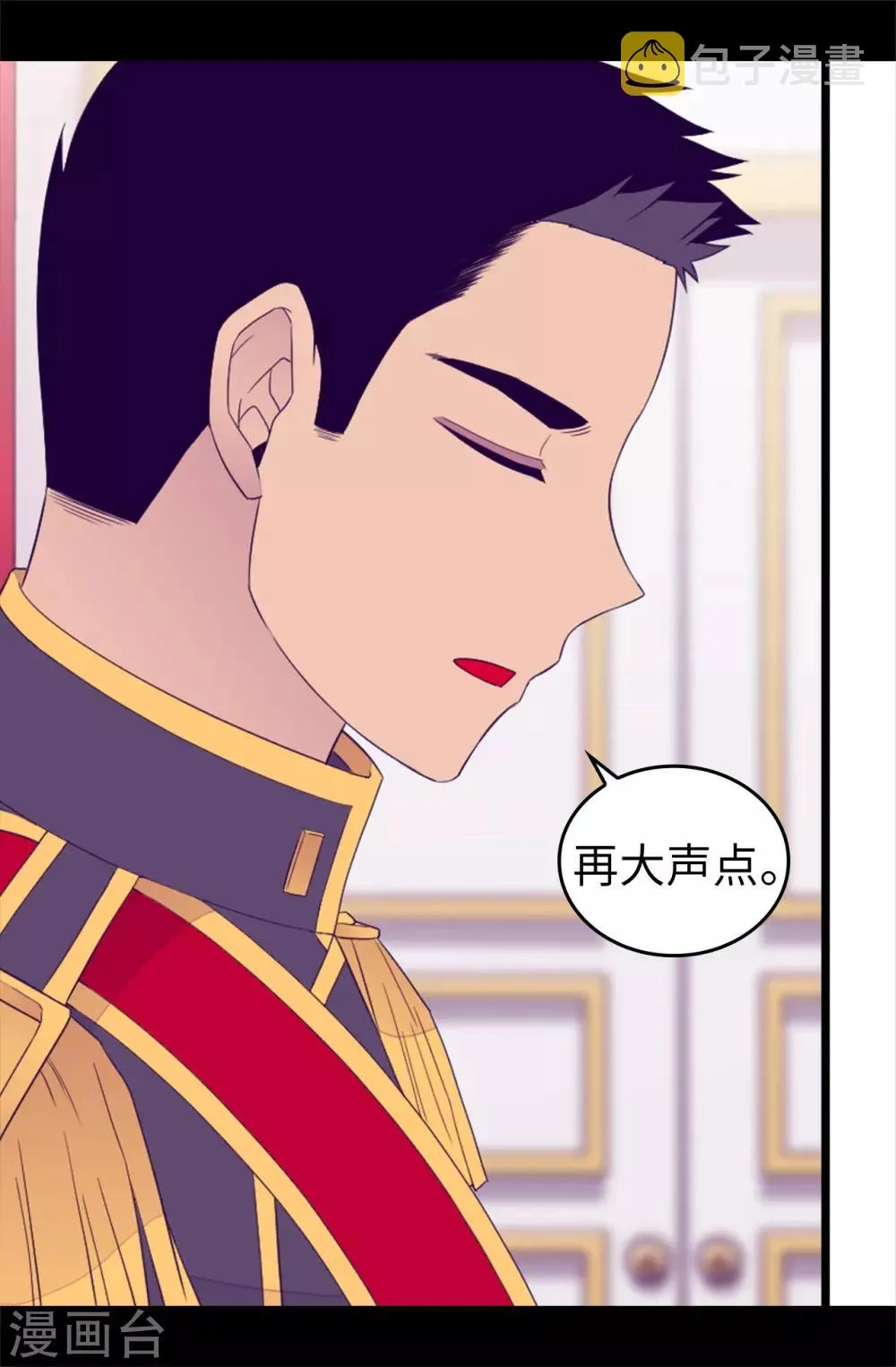 第440话 叫爸爸就原谅你 第23页