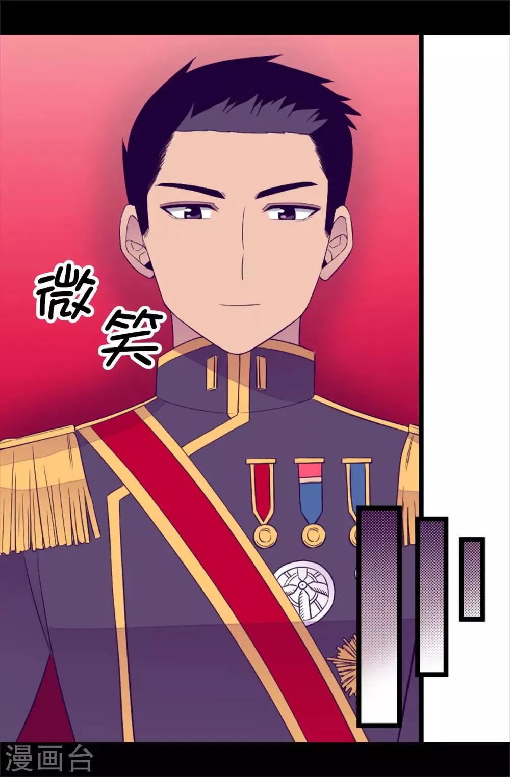 第440话 叫爸爸就原谅你 第25页