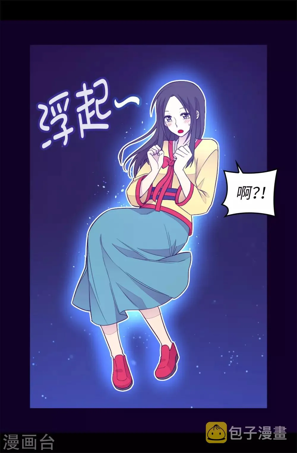 第441话 我，爱你。 第2页