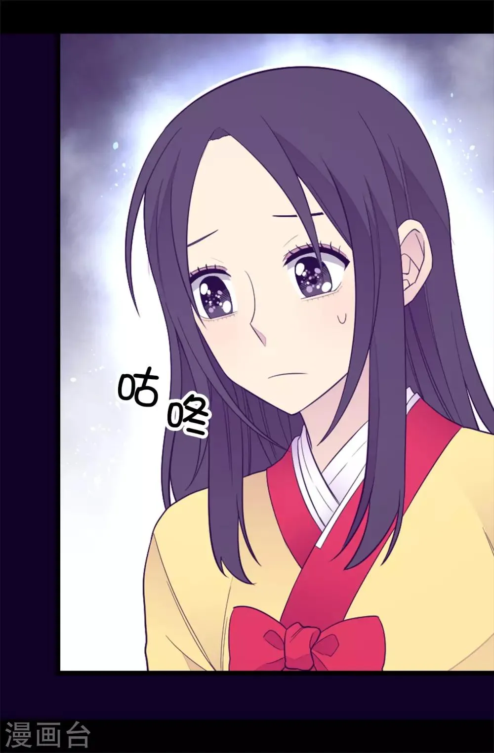 第441话 我，爱你。 第5页
