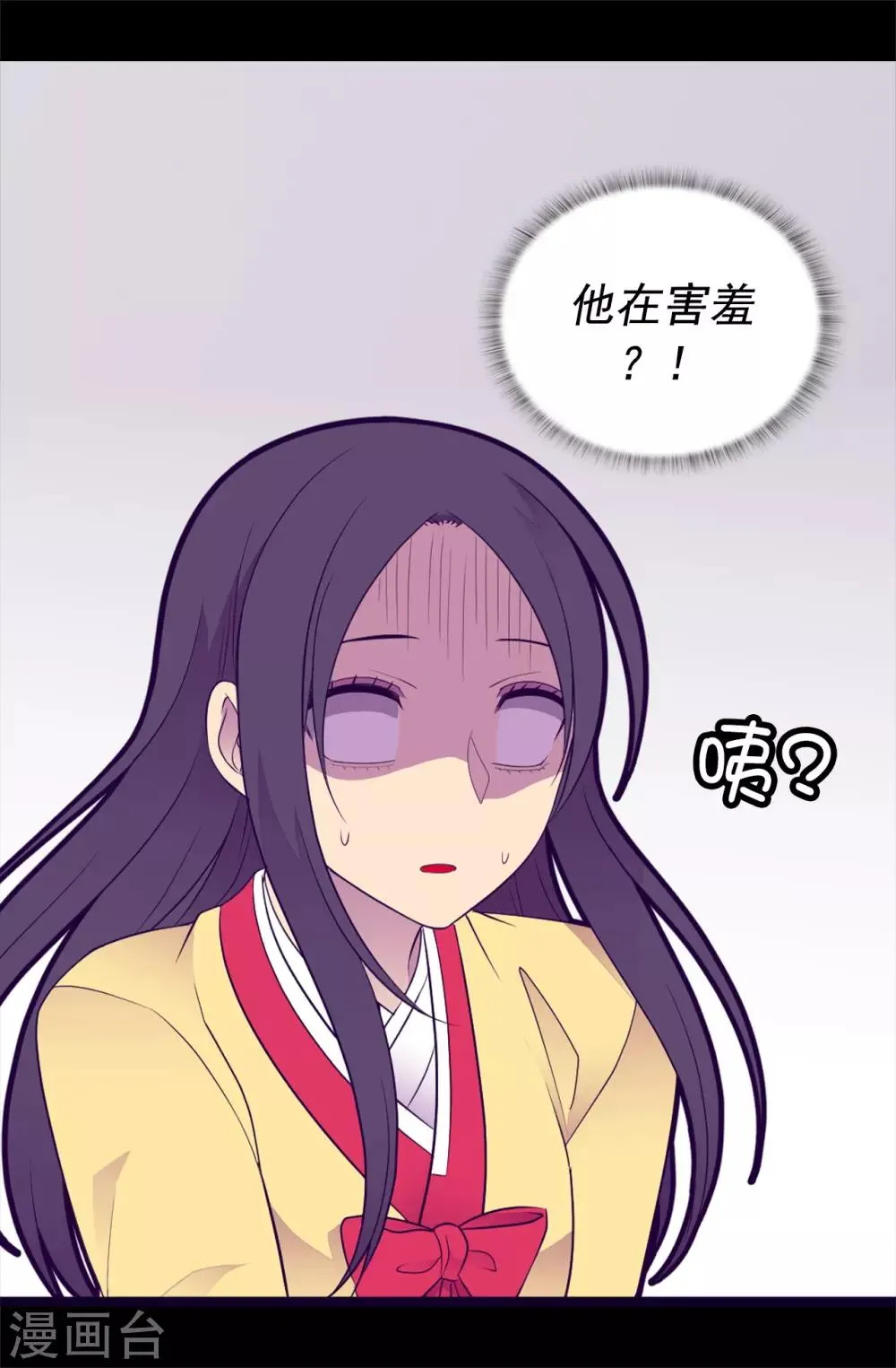 第442话 爸爸会保护你的 第7页