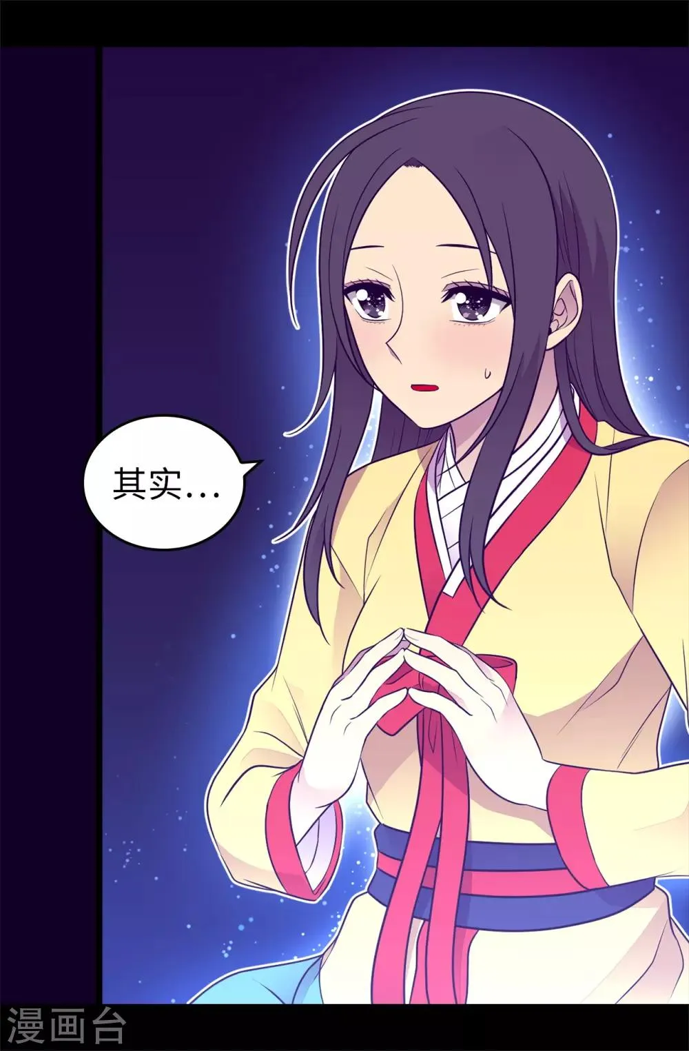 第442话 爸爸会保护你的 第13页