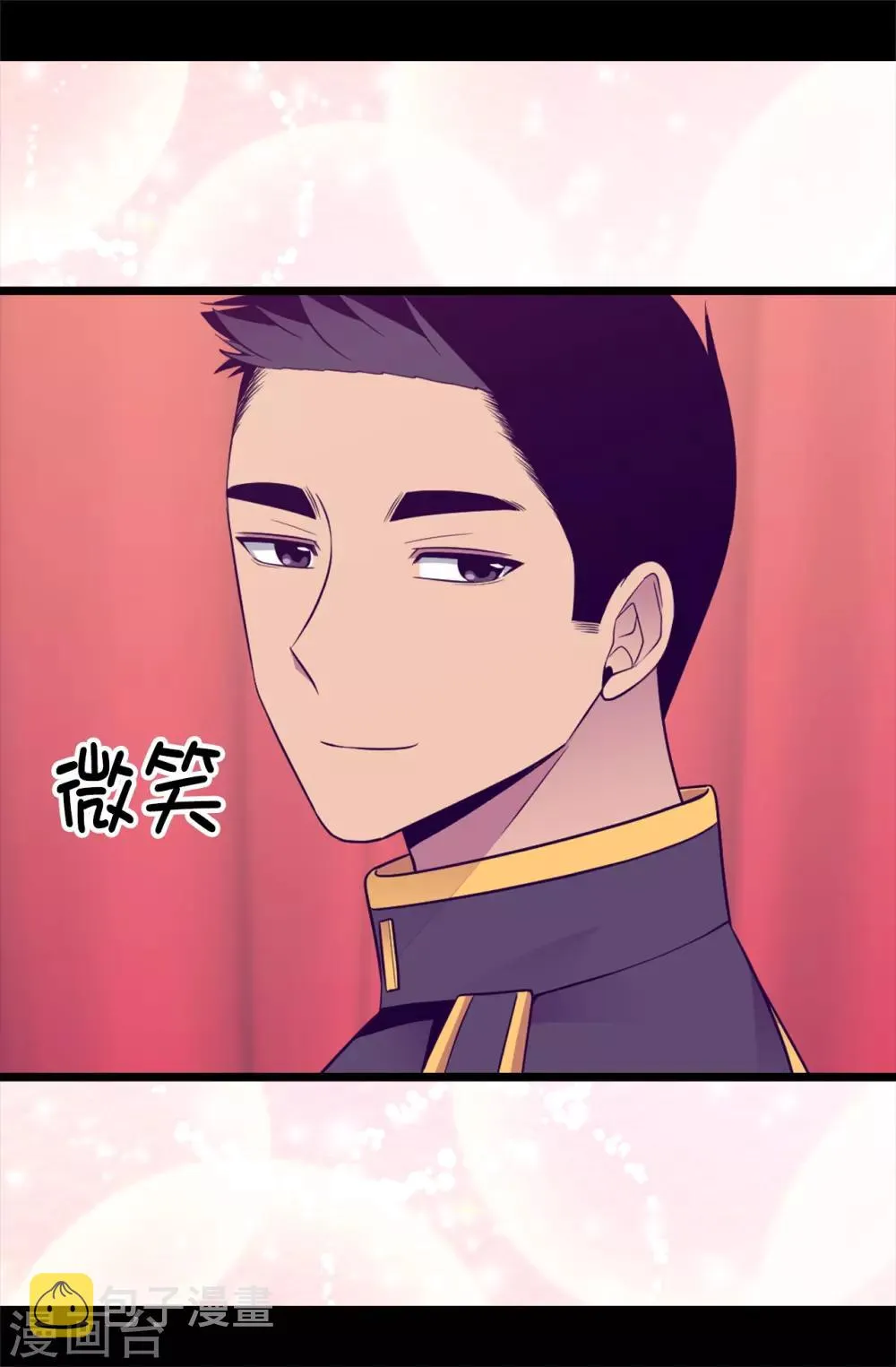 第443话 不愧是女儿奴 第7页