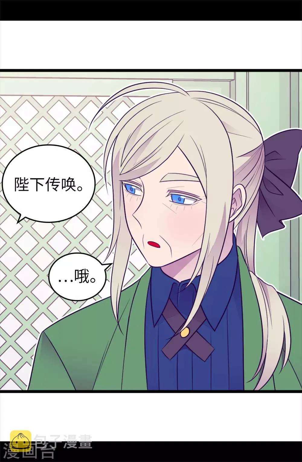 第443话 不愧是女儿奴 第16页