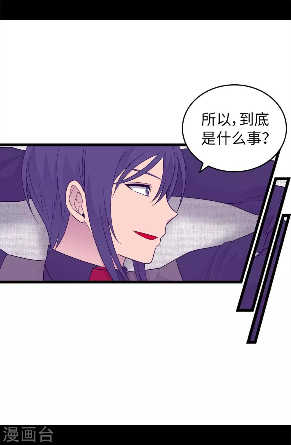 第444话 让我娶又不让我碰？ 第22页