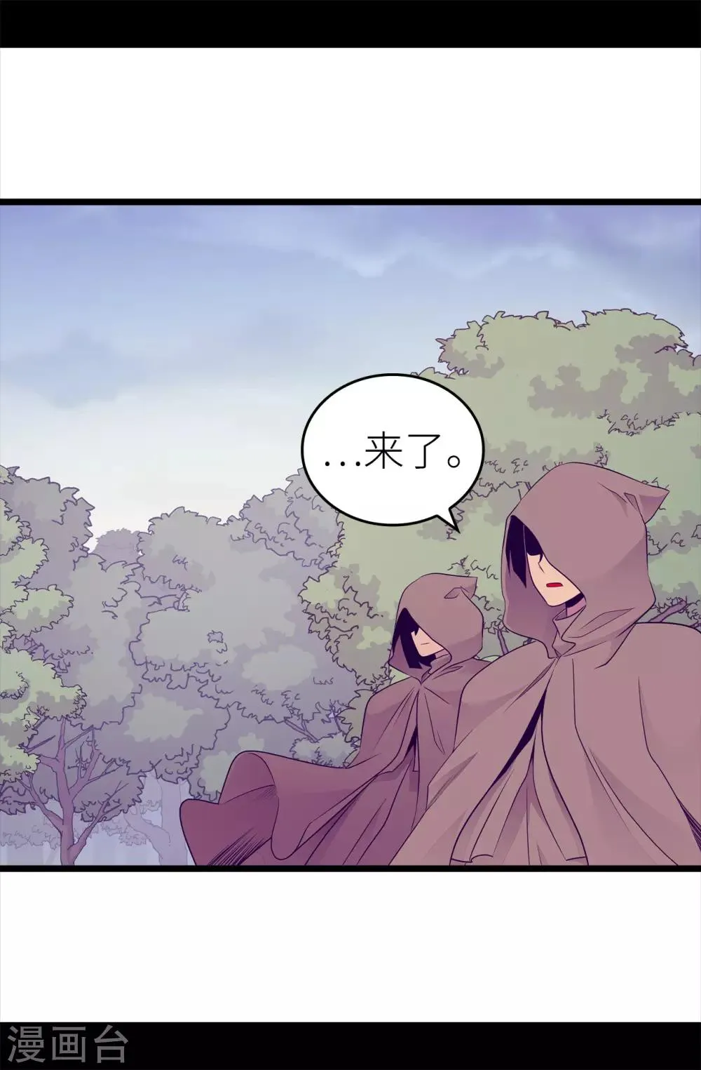 第445话 不会让你们随便嫁我女儿！ 第2页