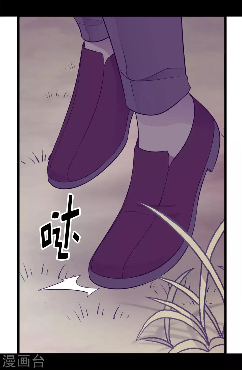第445话 不会让你们随便嫁我女儿！ 第4页