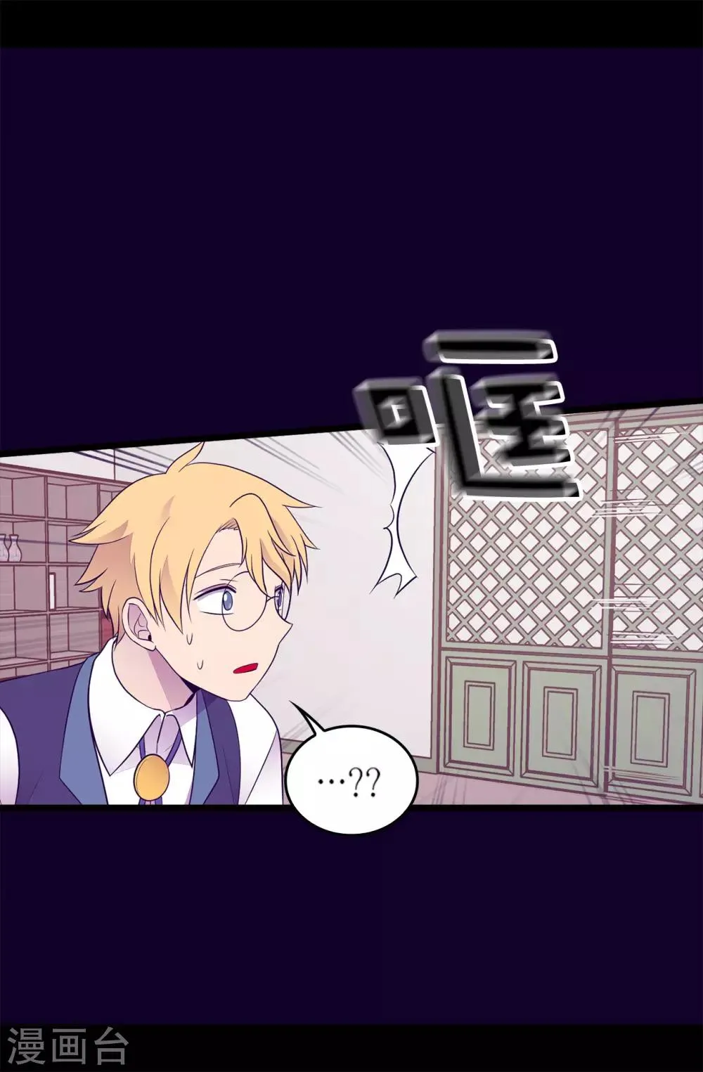 第445话 不会让你们随便嫁我女儿！ 第27页