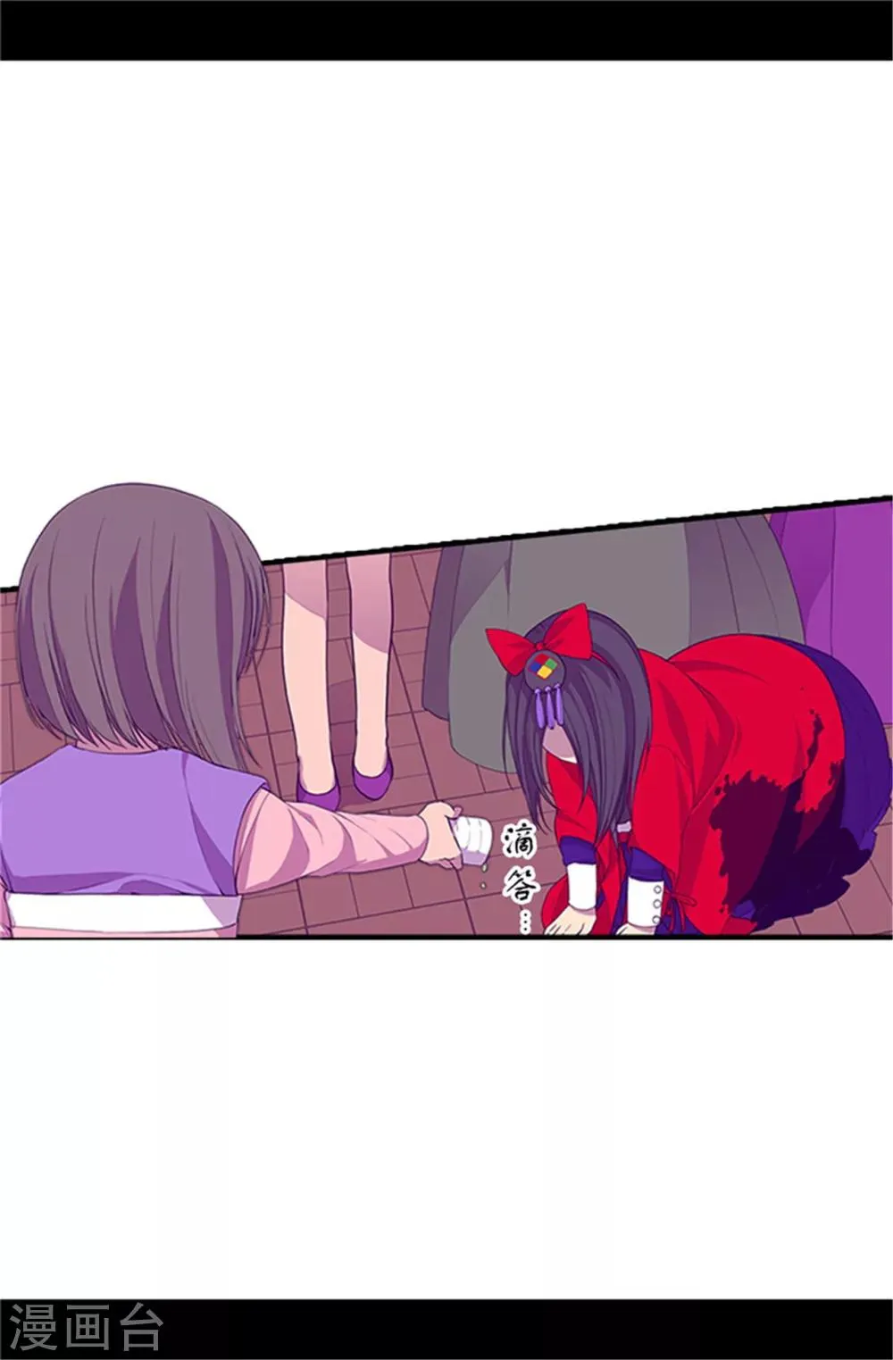 第23话 姐姐们的调教 第14页