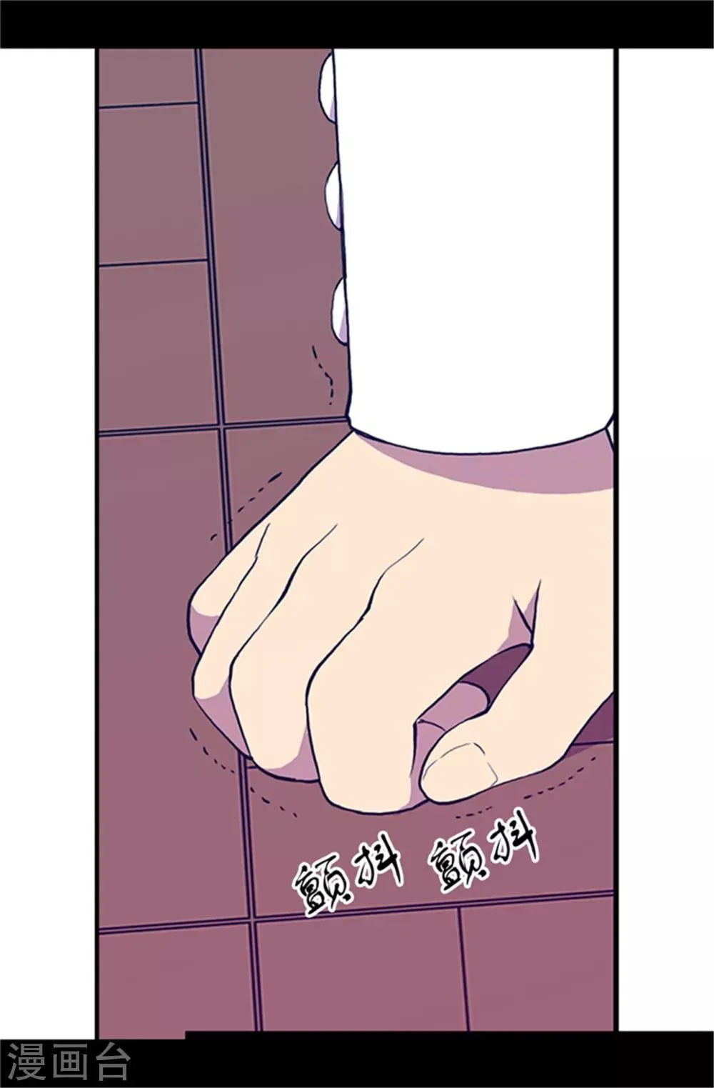 第23话 姐姐们的调教 第15页
