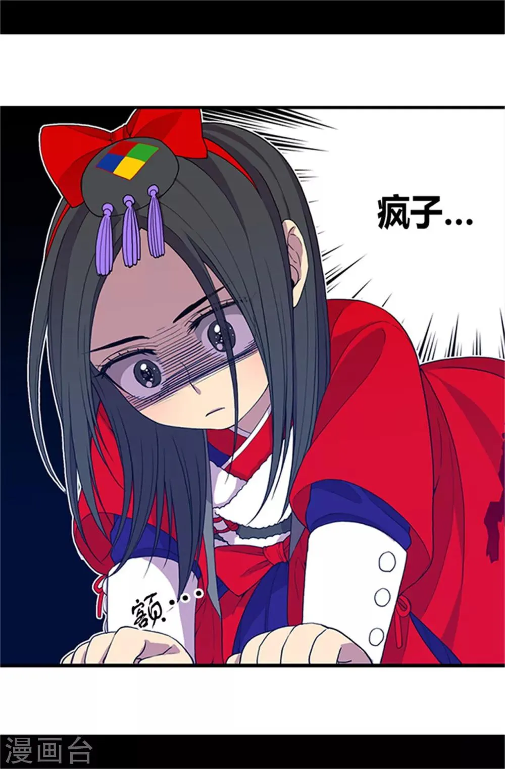 第23话 姐姐们的调教 第16页