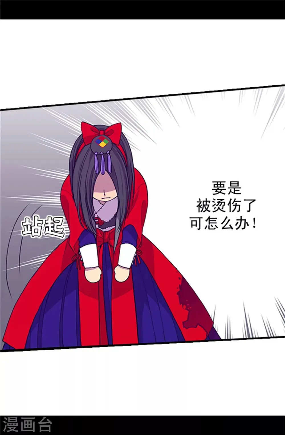 第23话 姐姐们的调教 第17页