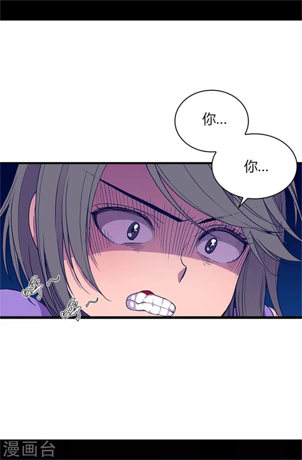 第23话 姐姐们的调教 第20页