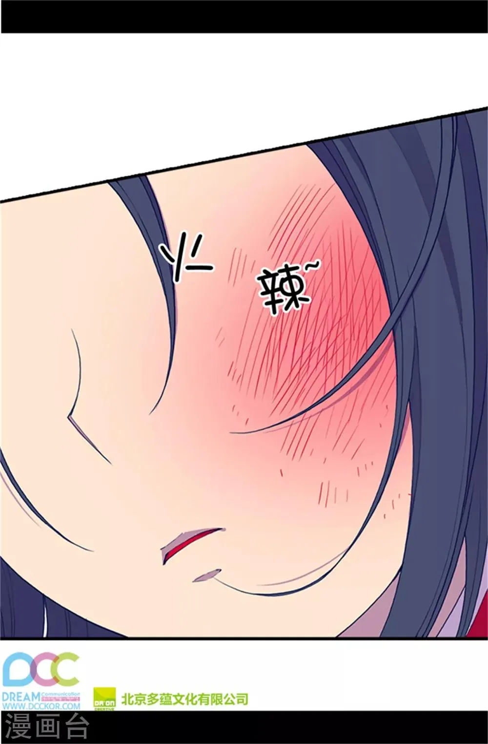 第23话 姐姐们的调教 第22页