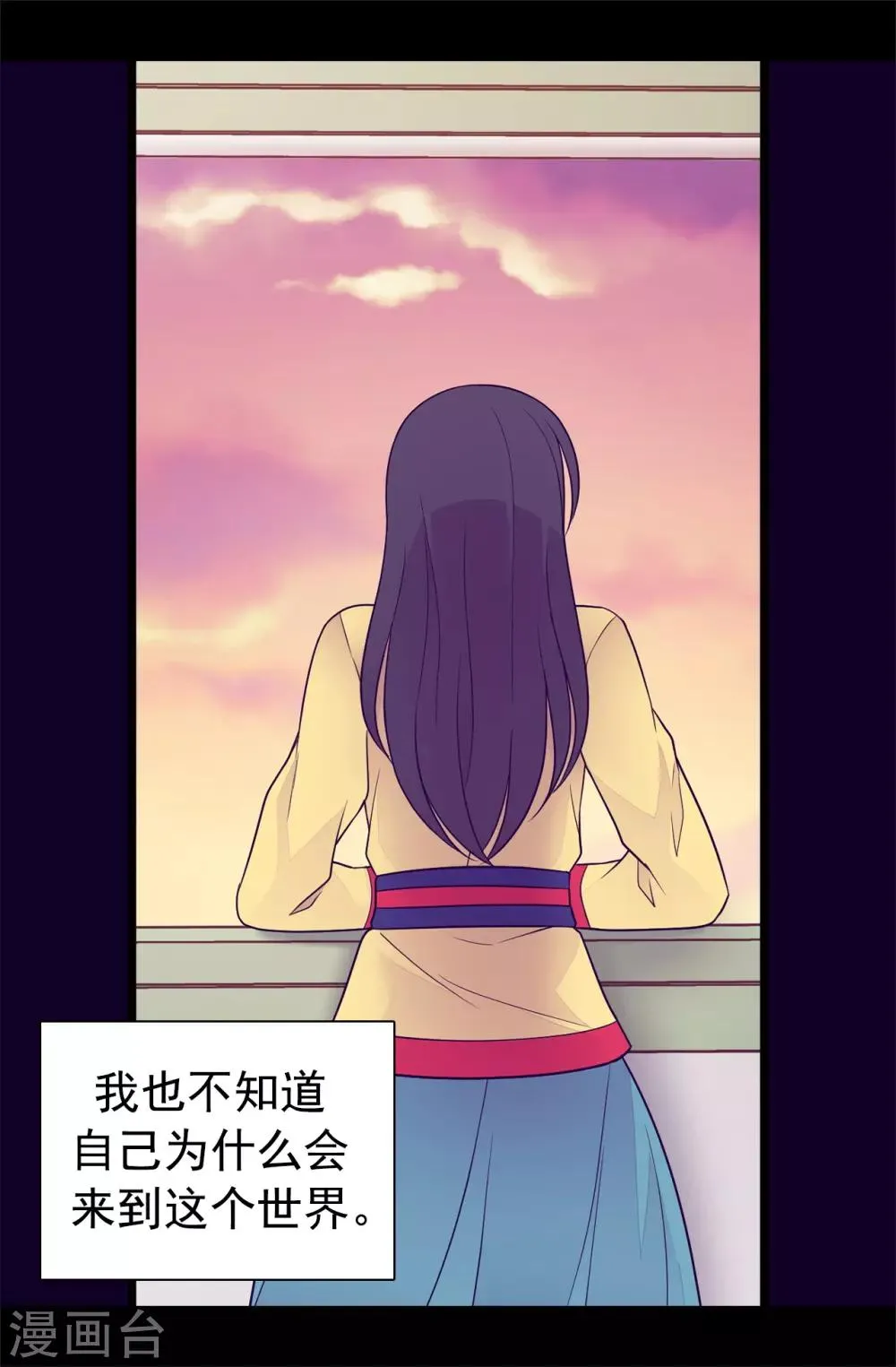 第446话 我什么都做不了吗？ 第4页