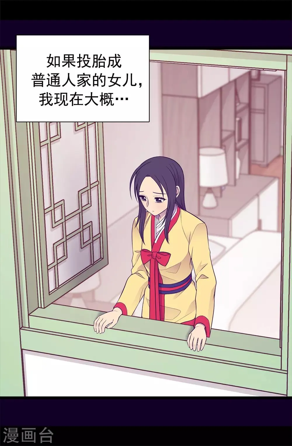 第446话 我什么都做不了吗？ 第7页