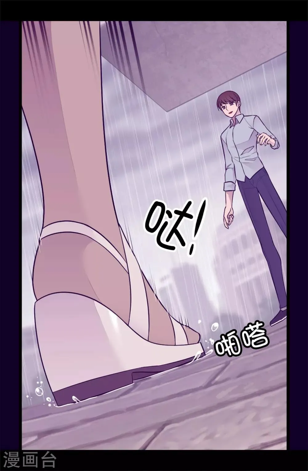 第446话 我什么都做不了吗？ 第18页