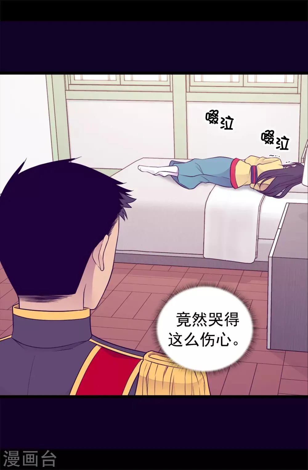 第446话 我什么都做不了吗？ 第26页