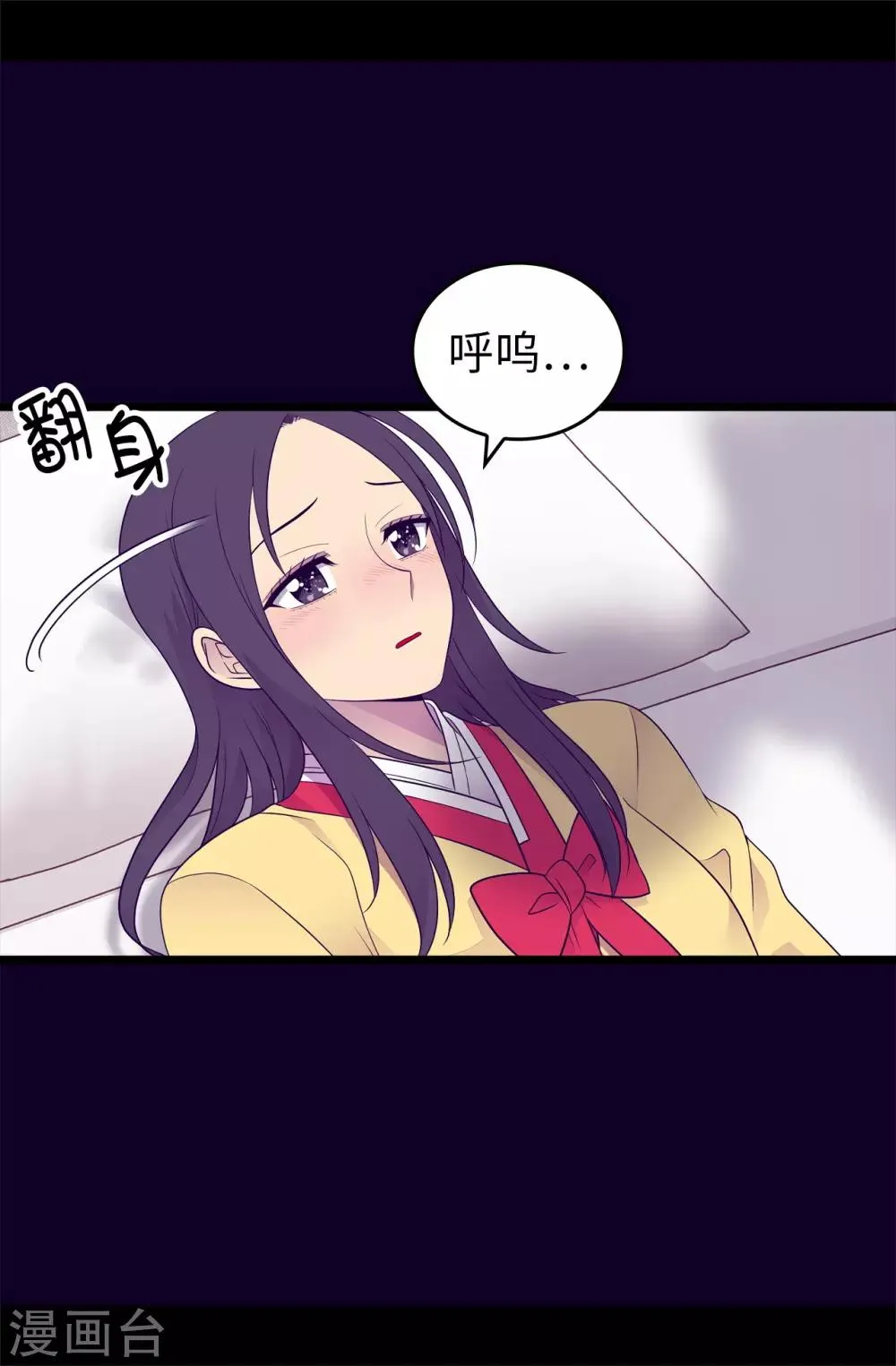 第446话 我什么都做不了吗？ 第30页