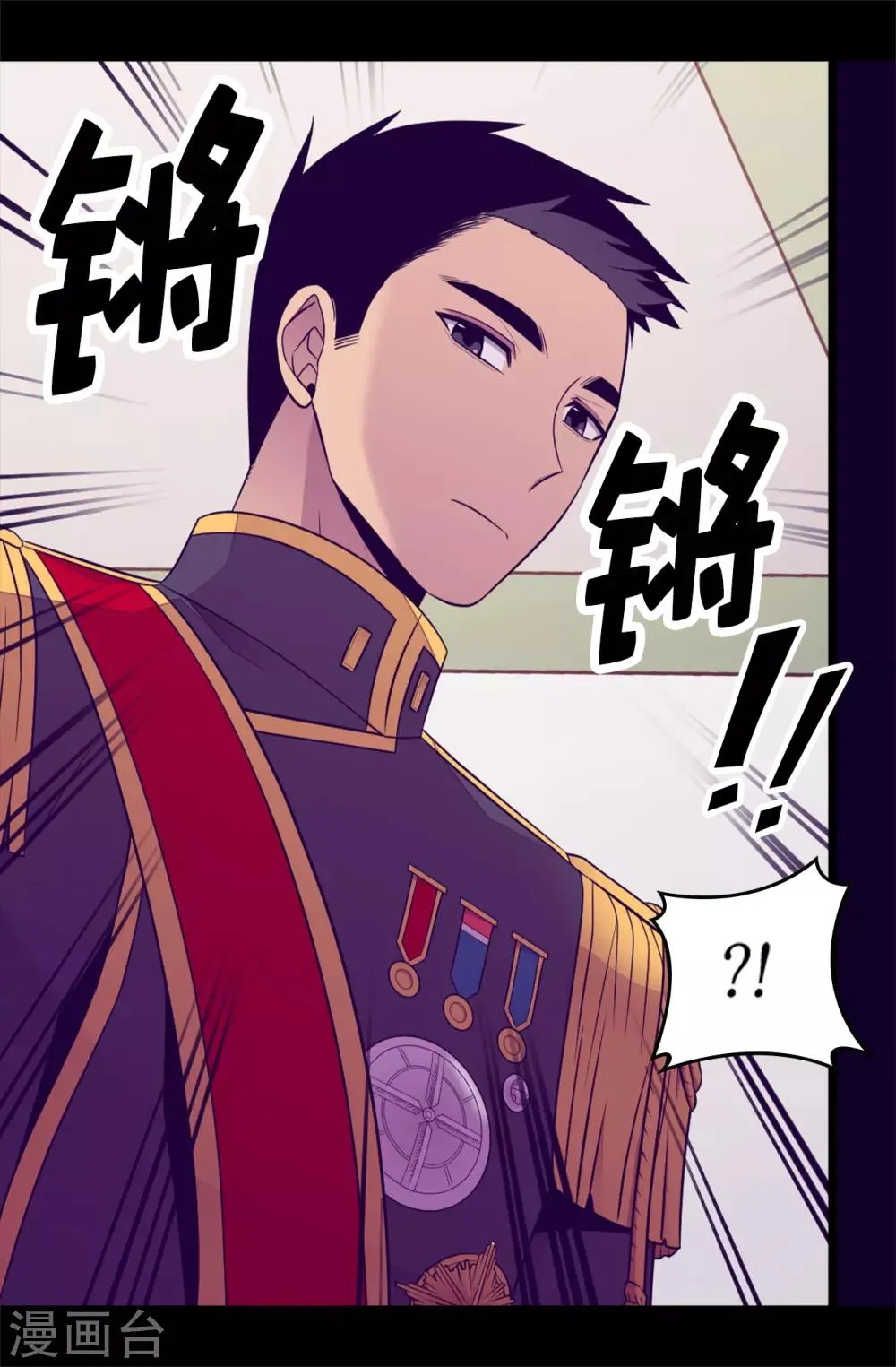 第446话 我什么都做不了吗？ 第31页