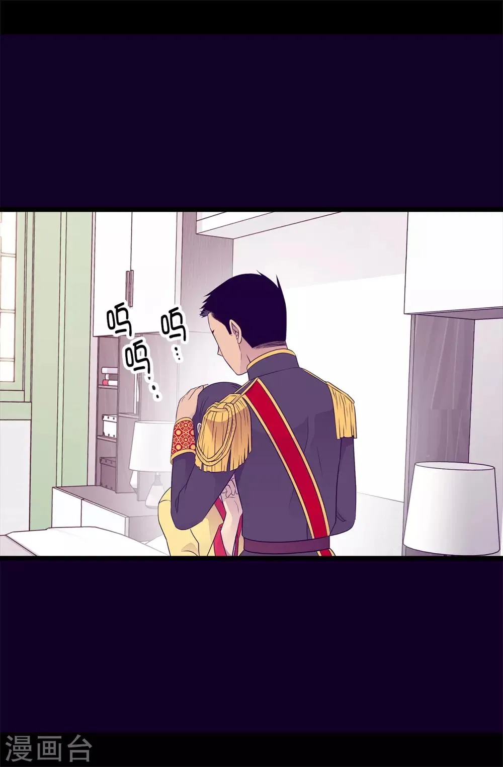 第447话 绝对不能让她嫁人！ 第11页