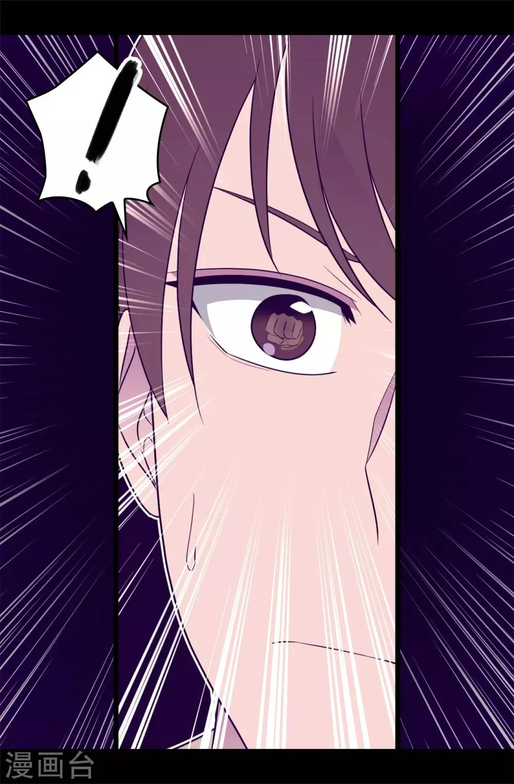 第448话 让我女儿哭的小偷！ 第16页