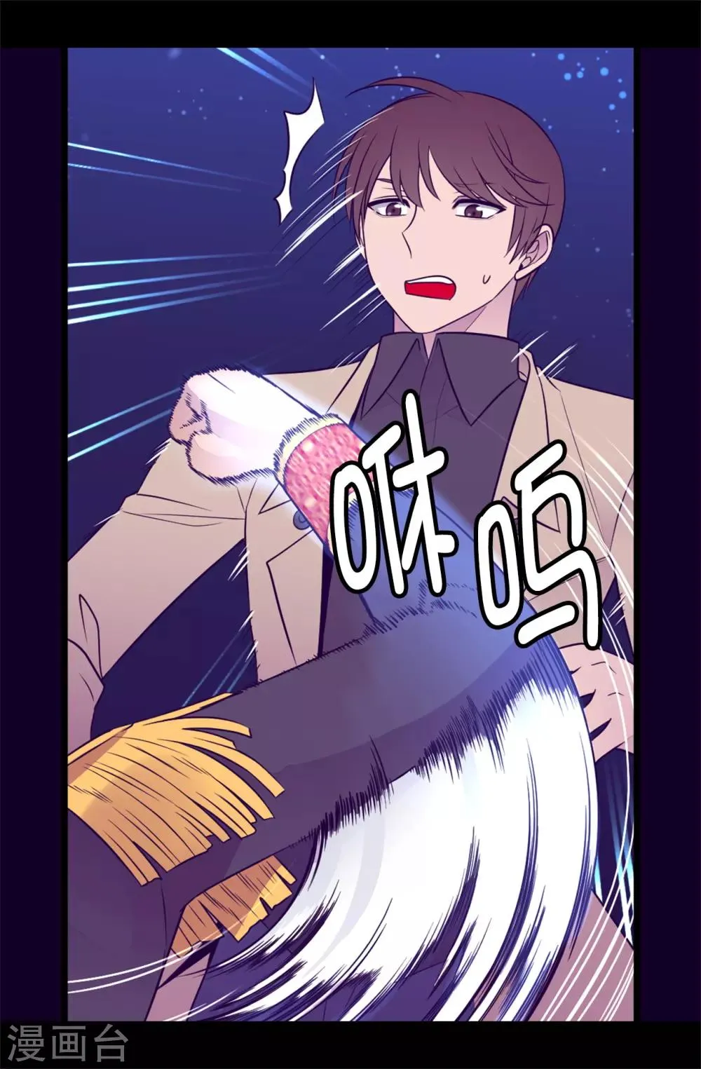 第448话 让我女儿哭的小偷！ 第17页