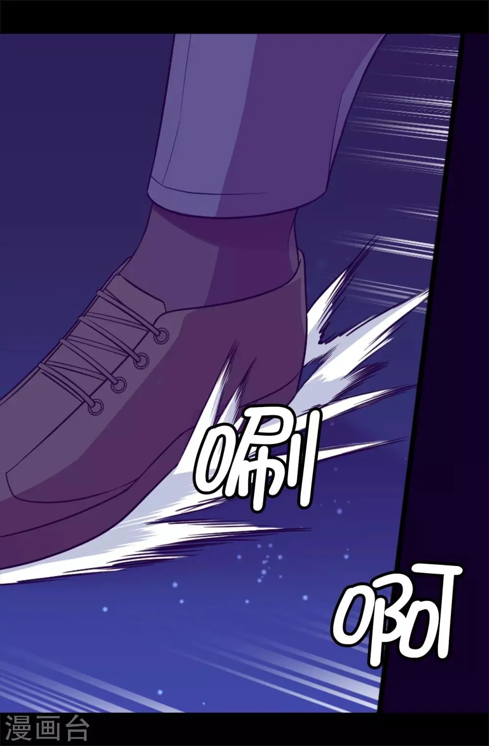 第448话 让我女儿哭的小偷！ 第29页