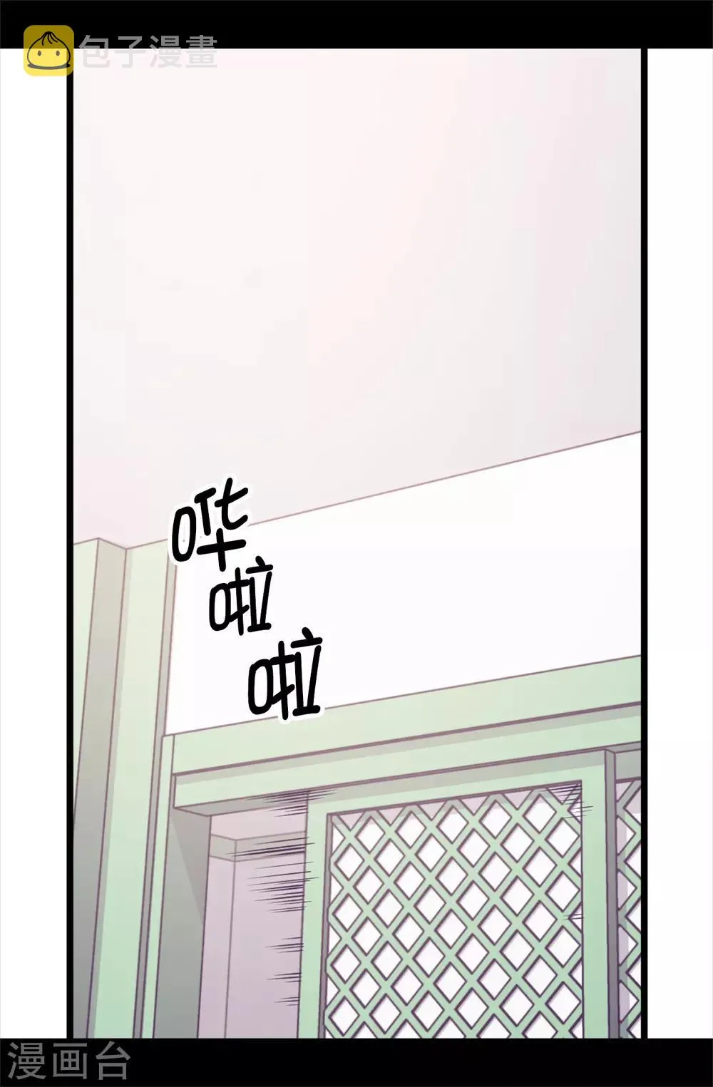 第449话 绣薇消失了！？ 第19页