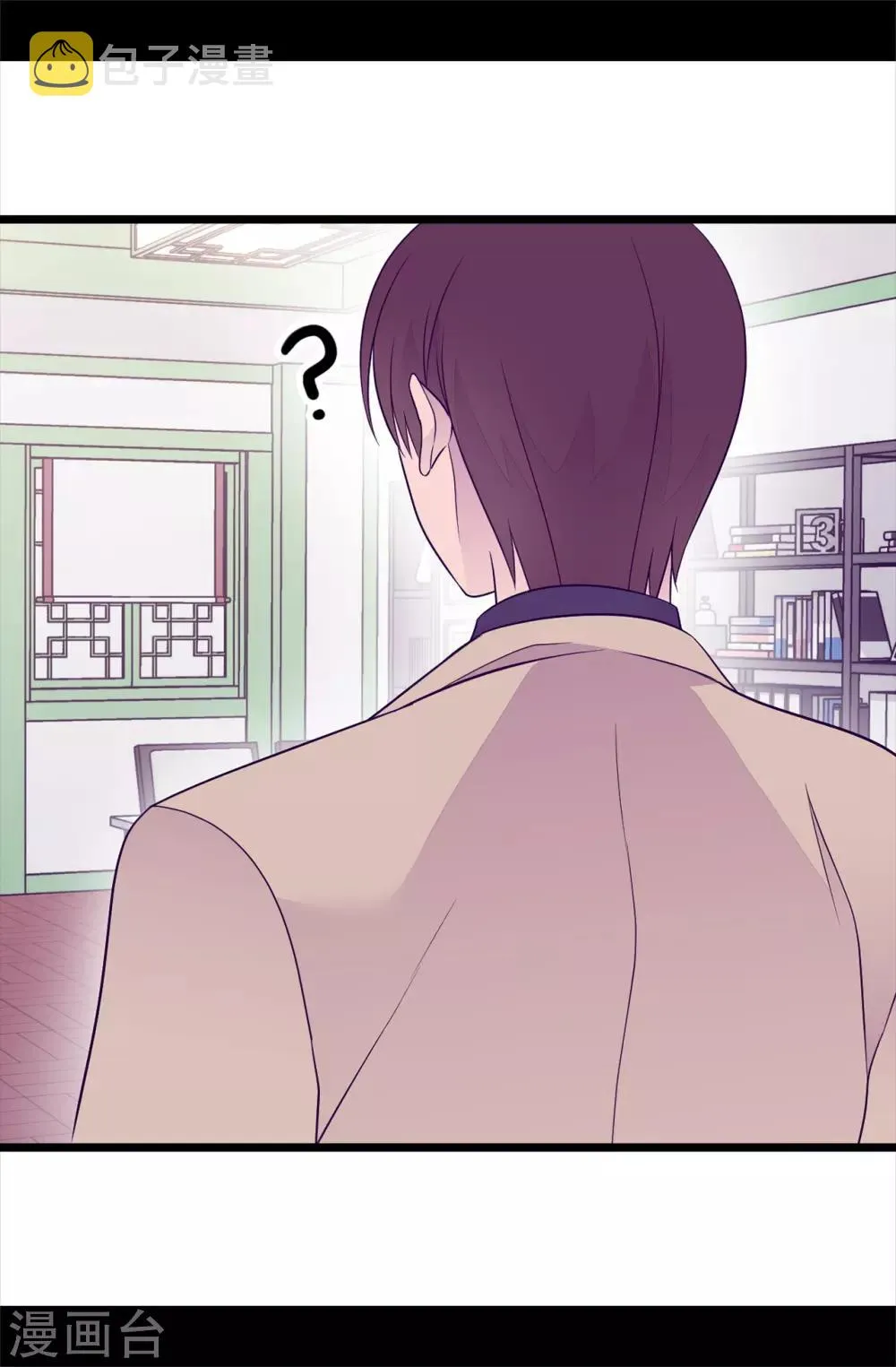 第449话 绣薇消失了！？ 第22页