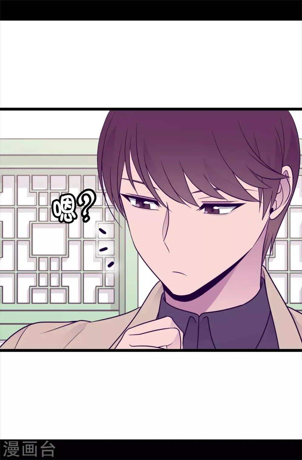 第449话 绣薇消失了！？ 第28页