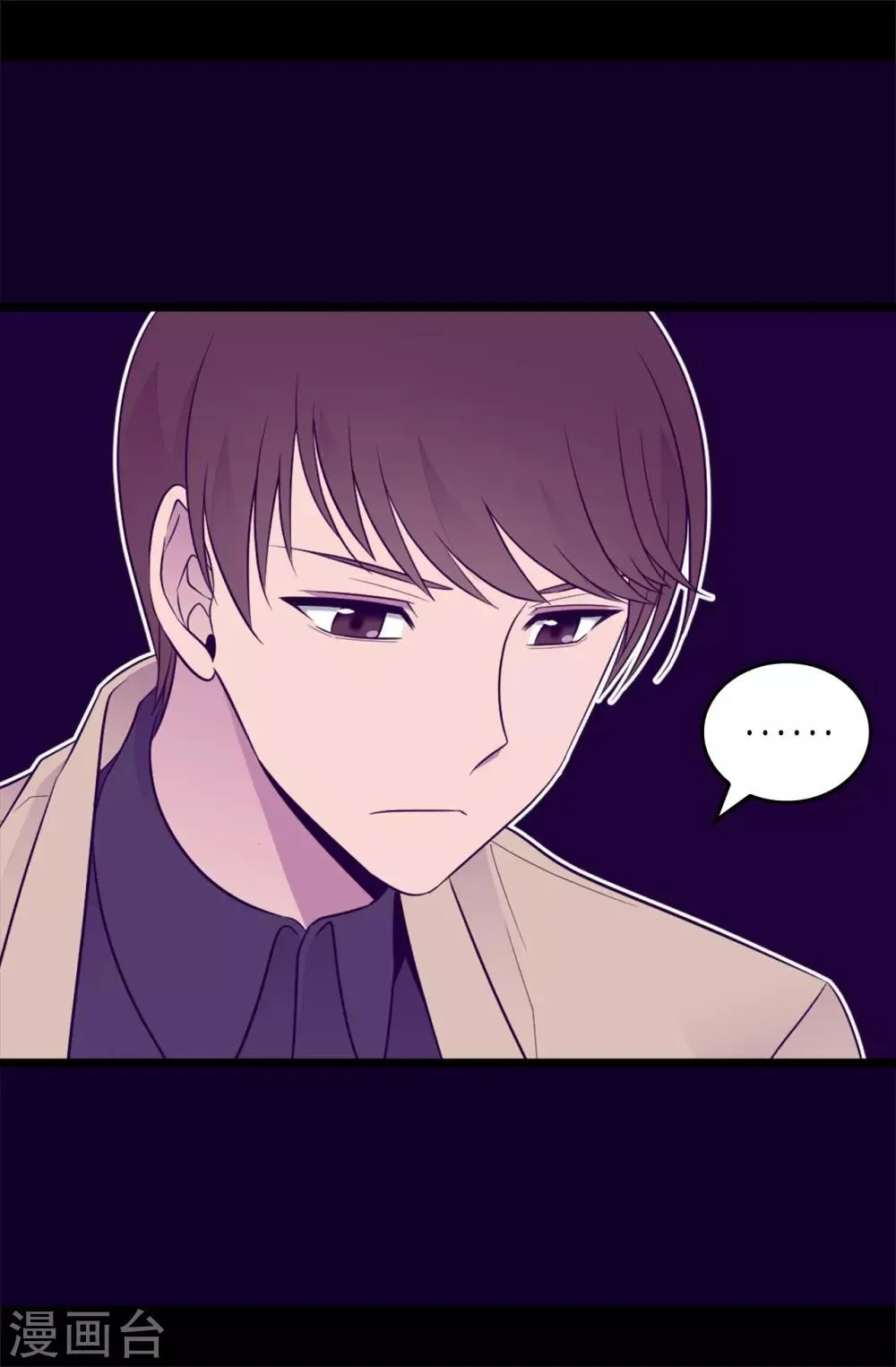 第449话 绣薇消失了！？ 第32页