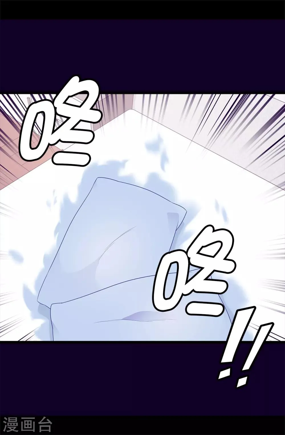 第449话 绣薇消失了！？ 第35页