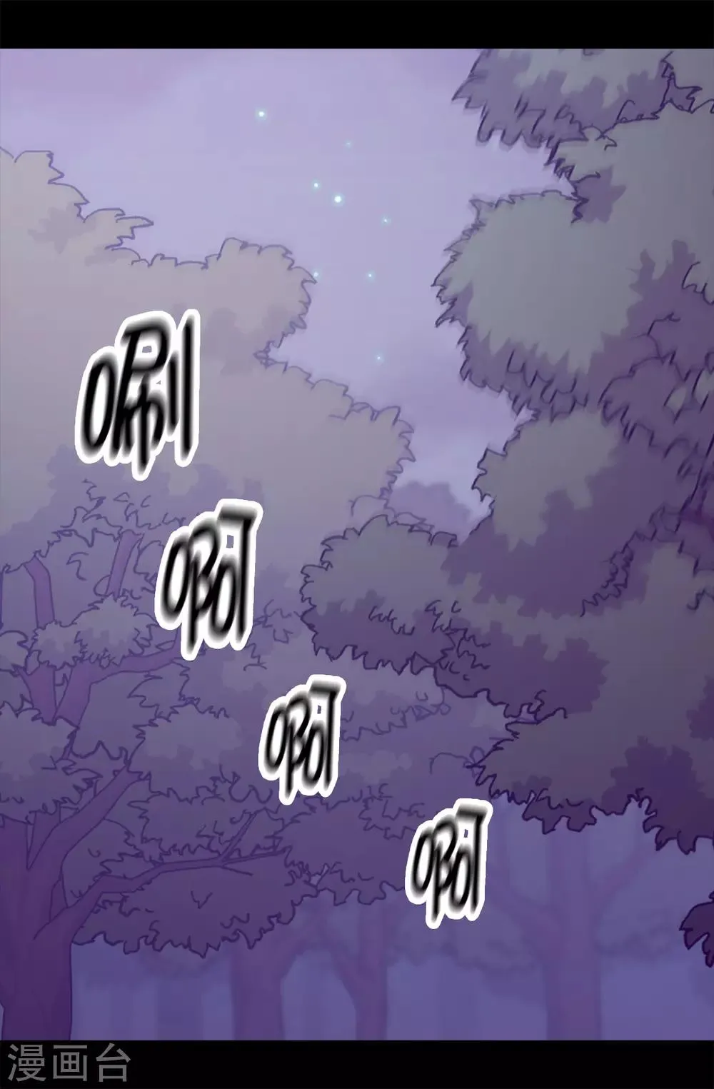 第451话 如果女王和圣女都属于我 第29页