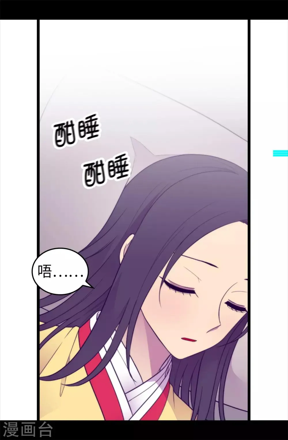 第451话 如果女王和圣女都属于我 第30页