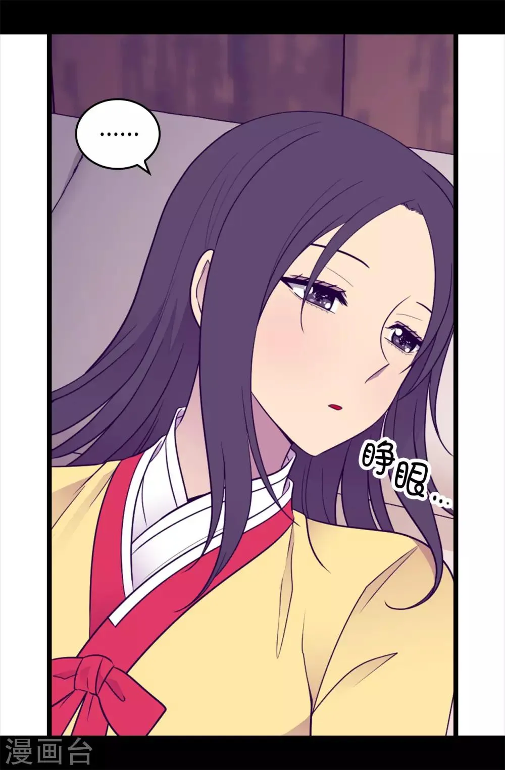 第451话 如果女王和圣女都属于我 第31页