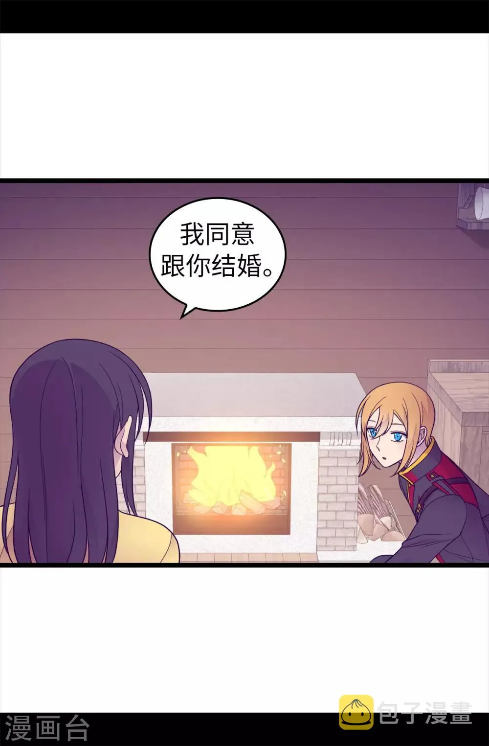 第453话 我的选择正确吗？ 第2页