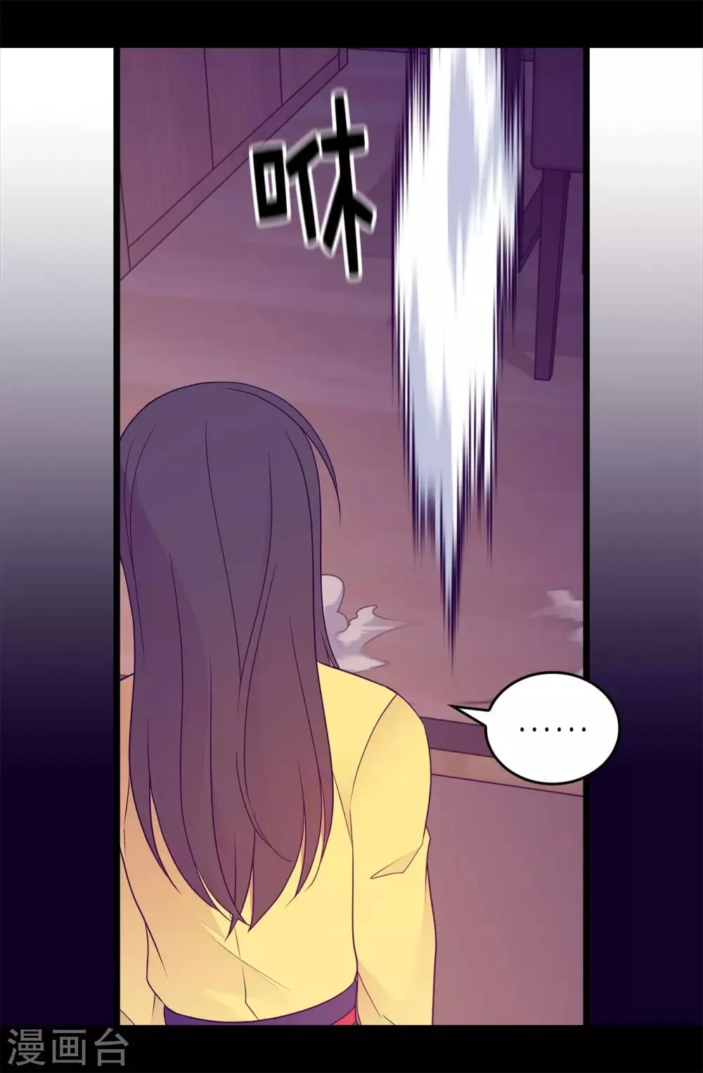 第453话 我的选择正确吗？ 第7页