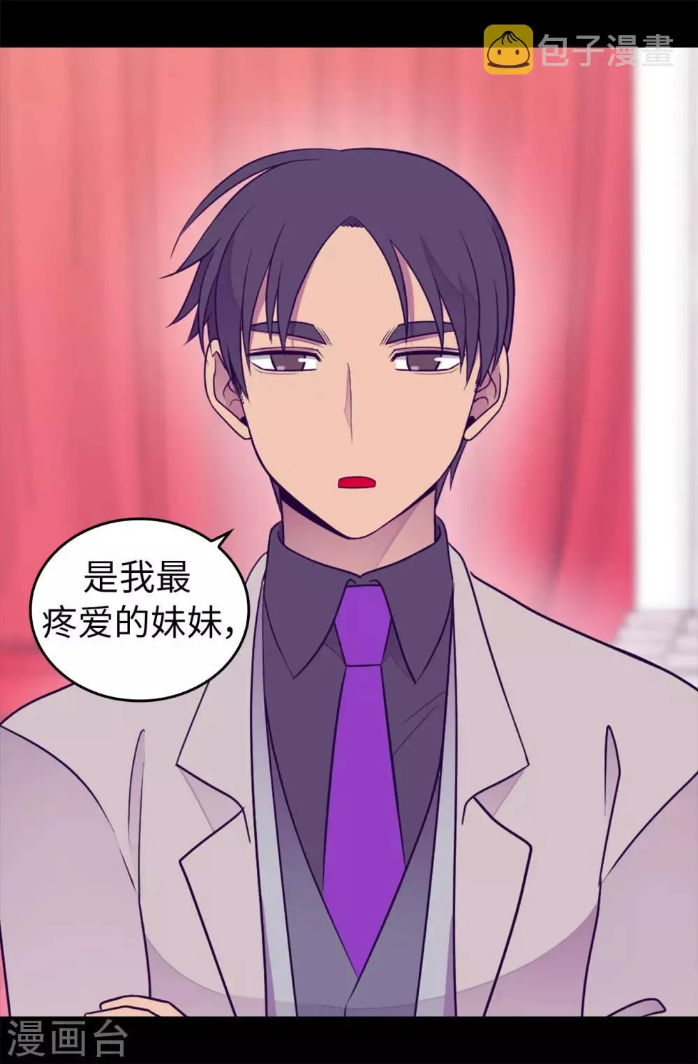 第453话 我的选择正确吗？ 第21页