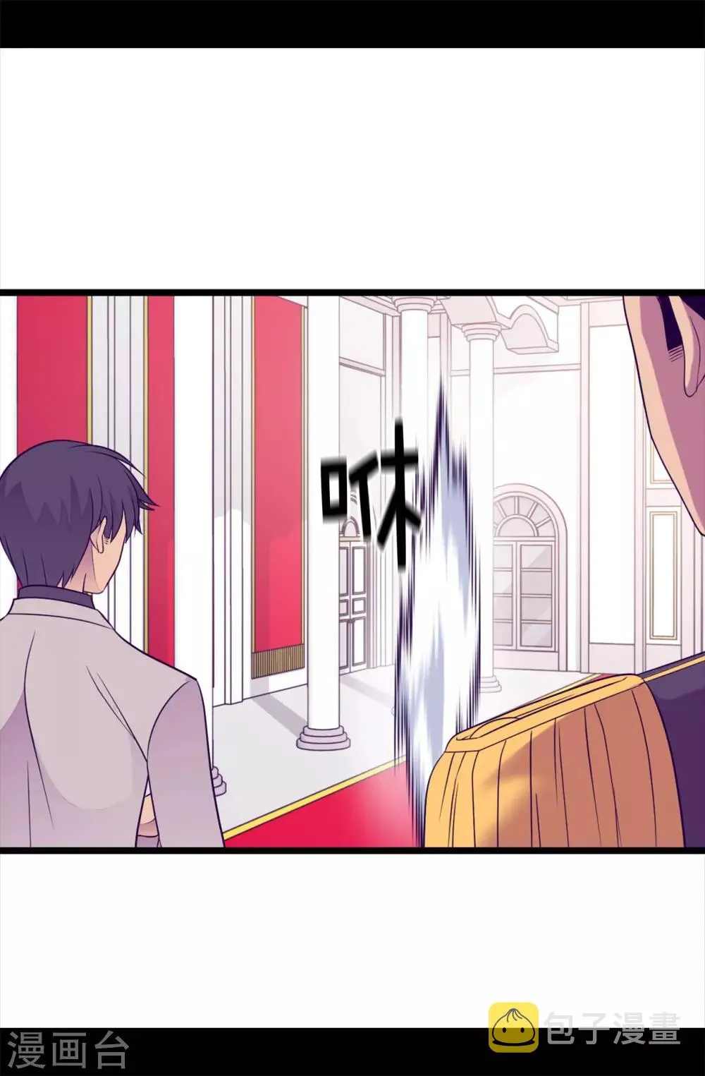 第453话 我的选择正确吗？ 第25页