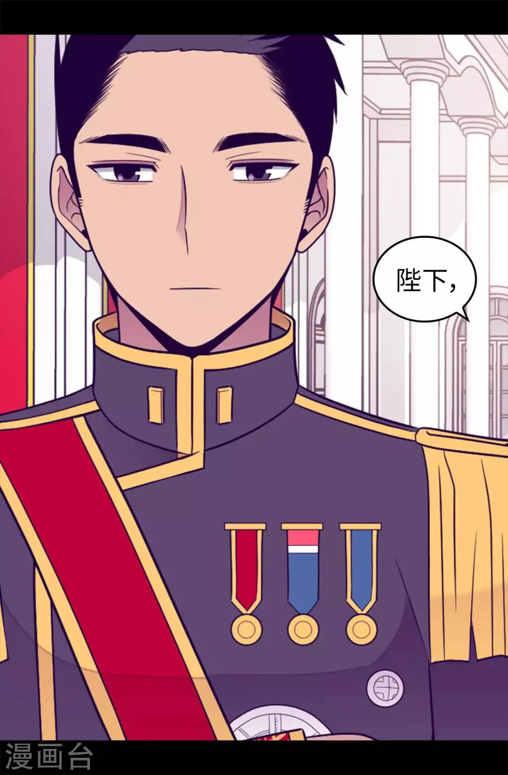 第453话 我的选择正确吗？ 第26页