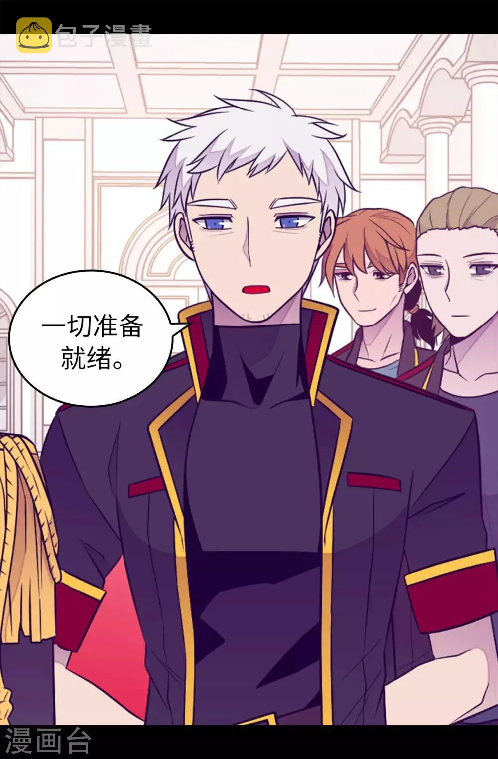 第453话 我的选择正确吗？ 第27页