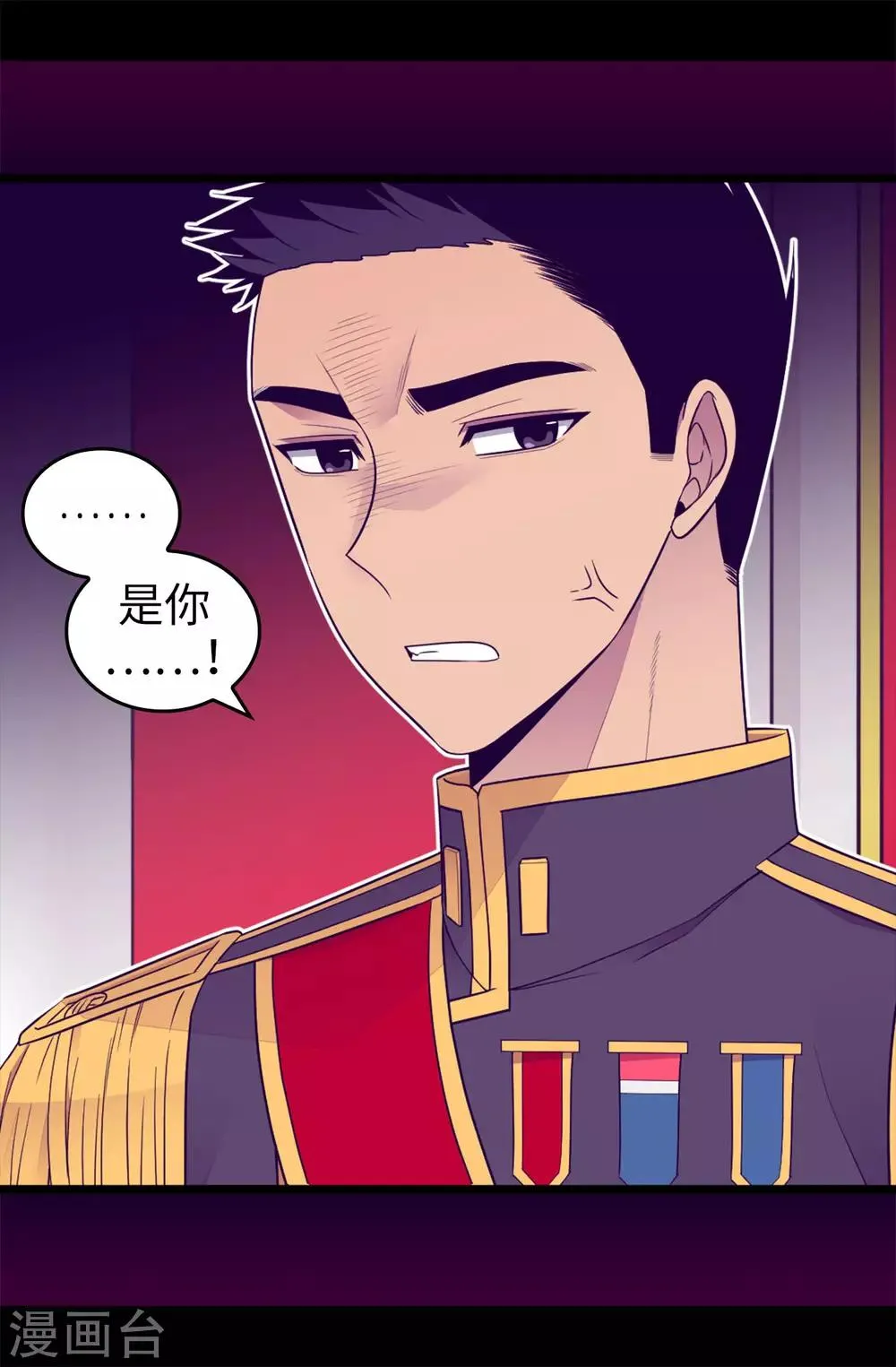 第453话 我的选择正确吗？ 第33页