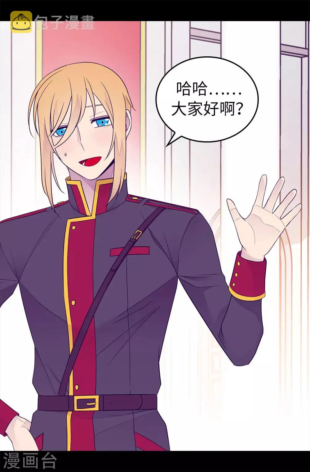 第453话 我的选择正确吗？ 第35页