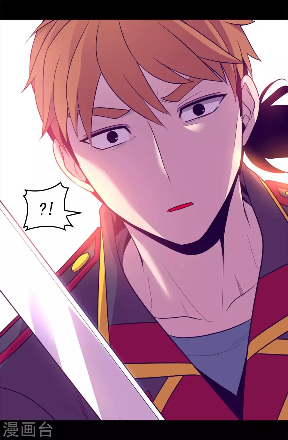 第454话 绣薇公主是王子！ 第21页