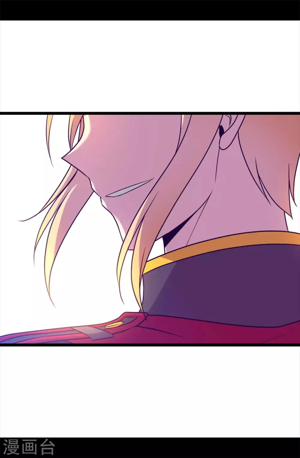 第454话 绣薇公主是王子！ 第23页