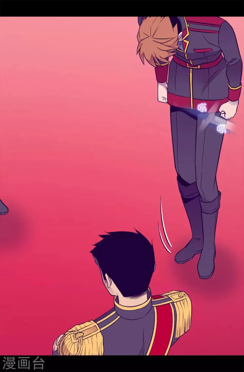 第454话 绣薇公主是王子！ 第27页