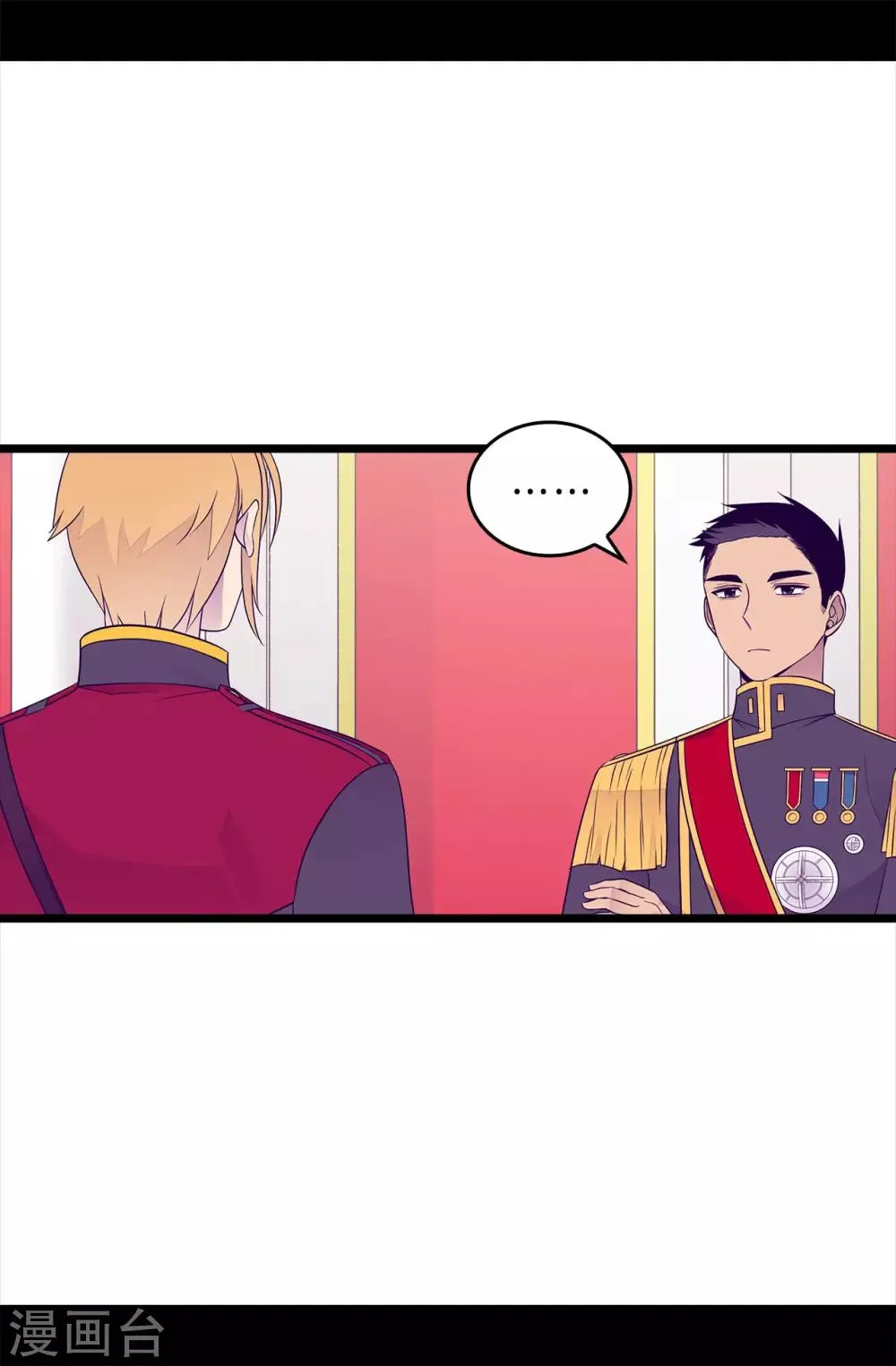 第455话 你一定要平安无事 第6页